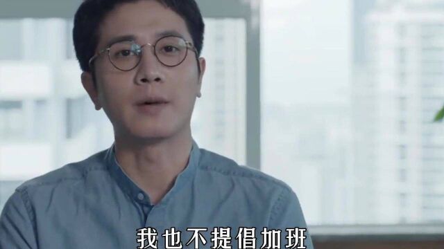 公司的价值观与个人价值观有出入的时候,你会选择离职吗?