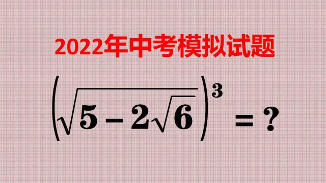 怎样解题?学霸看了又看找到方法,从3开始入手!