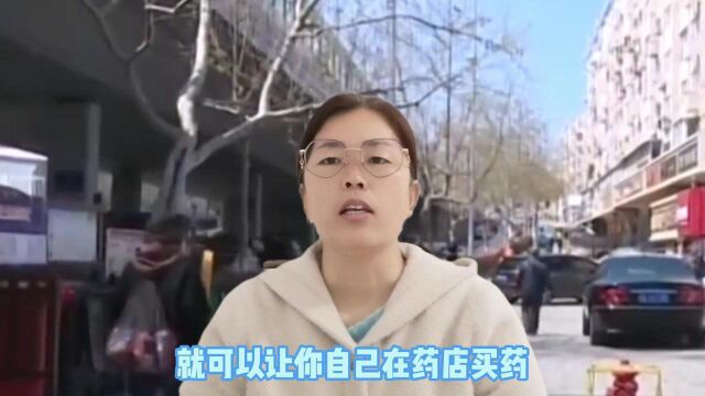 居民医疗和职工医疗,重复参保可以重复报销?不知就亏了(长)