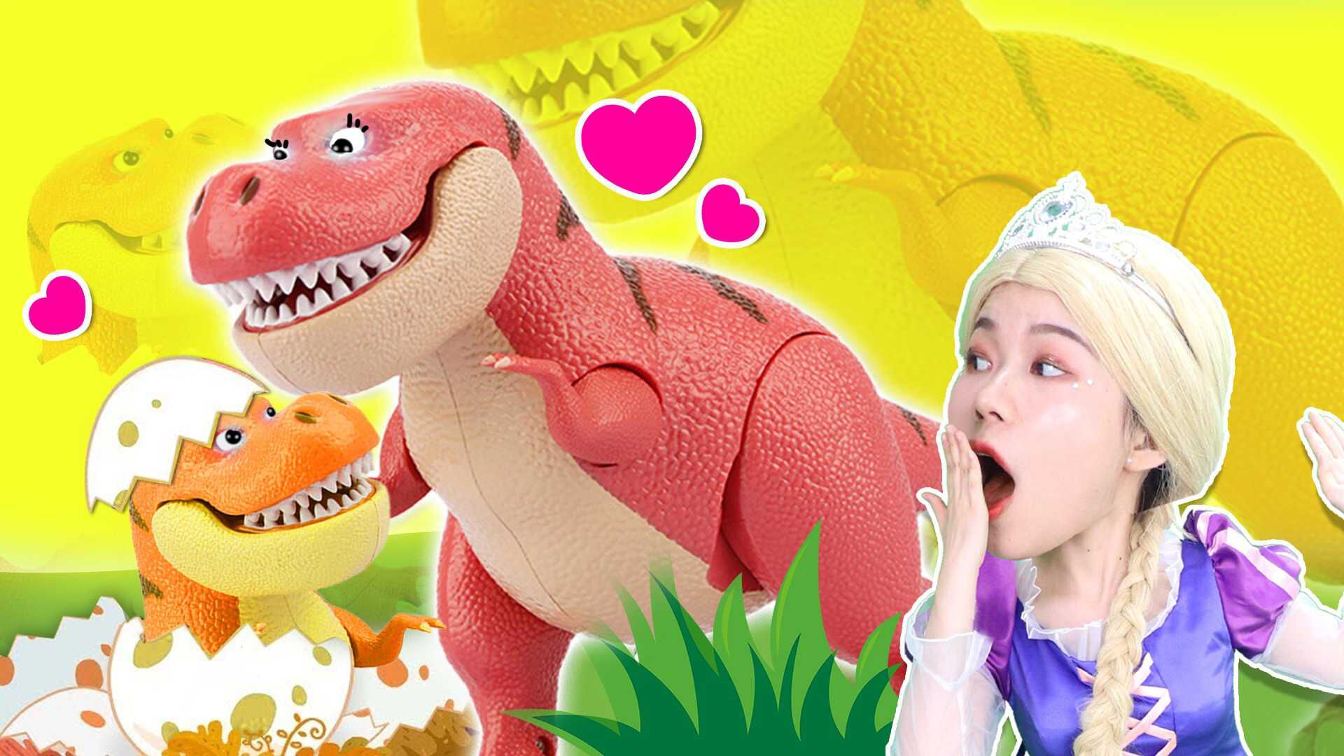 水果猫乐园玩具 恐龙世界早教益智玩具游戏,静静大勇帮霸王龙寻找妈妈