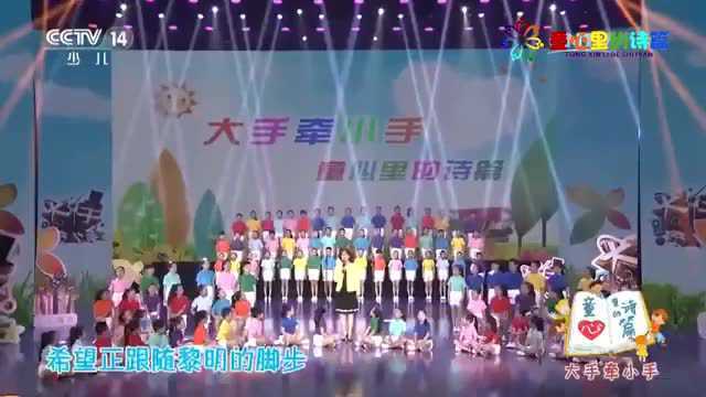 【热点】第五届“童心里的诗篇”少儿诗会开始征稿!