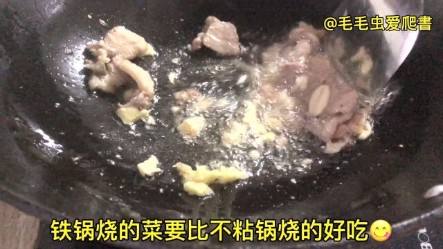 推荐美食<家常芋头>