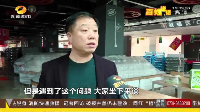 每个月亏十万 超市开张仅5月就关门货架空空 供应商:我的货款呢?