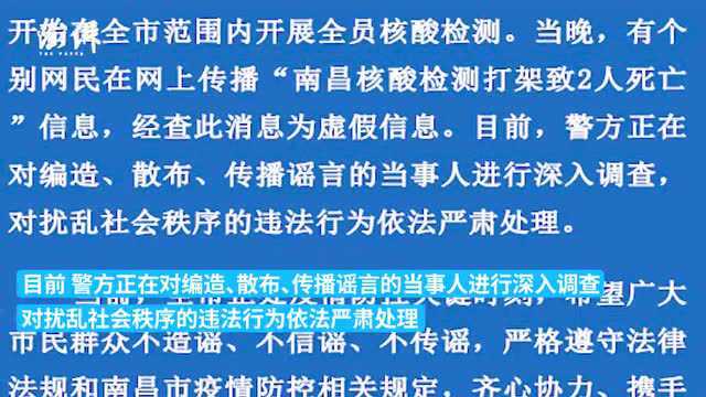 工行南宁分行回应“2.5亿存款不翼而飞”:系个人犯罪行为【法治新闻早餐】