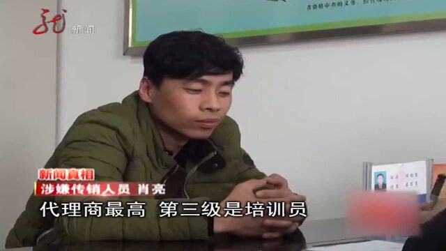 违法组织上课,警方立即将他们当场抓捕,现场视频曝光