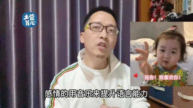 给宝宝听音乐的好处这么多,后悔知道晚了