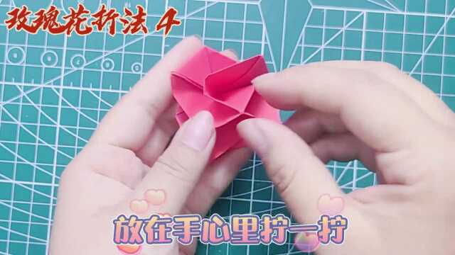 花卉手工折纸系列 玫瑰花折纸法四