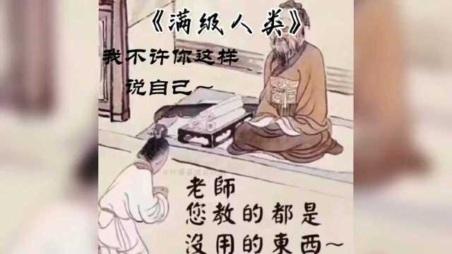 《论知识储备的重要性》