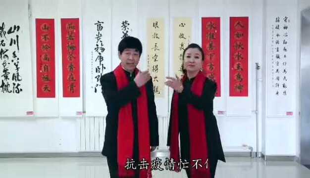 二人台名家平国锋 刘晓娟山曲对唱,太感人了!