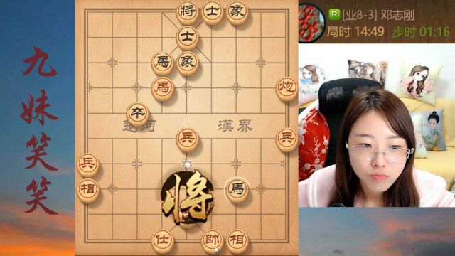 偶遇省冠棋王邓志刚!与笑笑大战99回合,惨遭吃光光,虽败犹荣呀