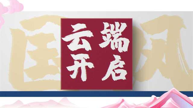 浪漫樱花,富美鹤城.4月2日,第八届中国(鹤壁)樱花文化节线上盛大开幕,首次云端虚拟呈现,融合硬核科技与浪漫,鹤壁与你相约在央视频客户端,...