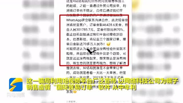 涉案流水3亿余元!抓获442人!滕州警方成功破获一起诈骗案