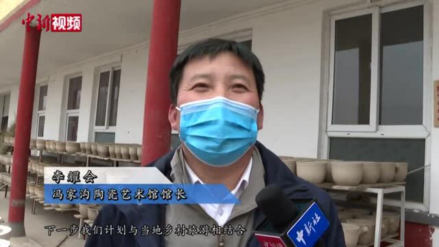 河北井陉:唤醒古窑文化助力乡村振兴