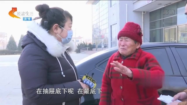 小吴:拿61年前存单去取款,银行无法认定真实性不给办,老人急哭