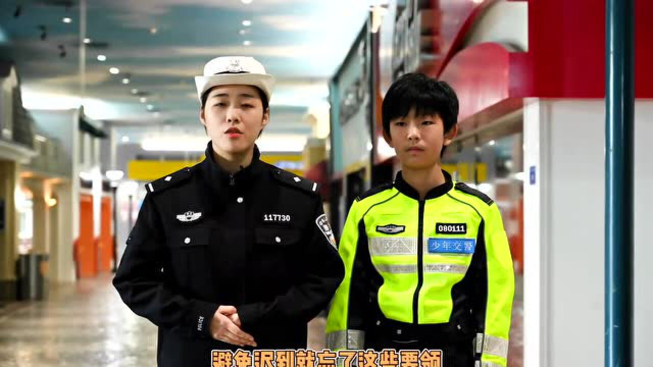 中小学生交通安全宣教片（2022年）_腾讯视频