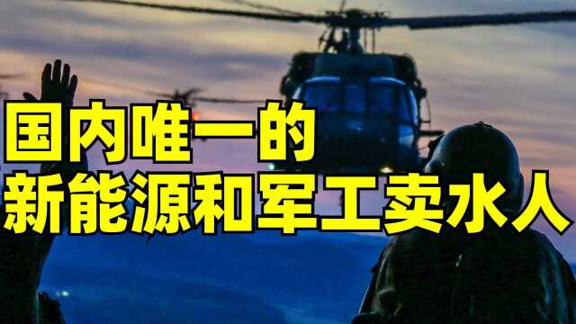 双重受益于新能源和军工大爆发,联测科技,不到30亿的行业卖水人