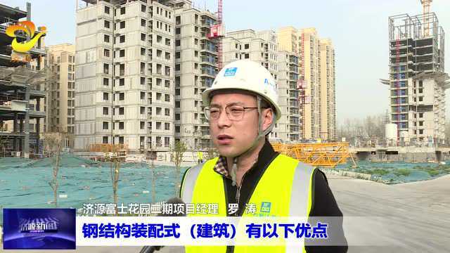 济源 | 保障住房惠民生 情系万家暖民心