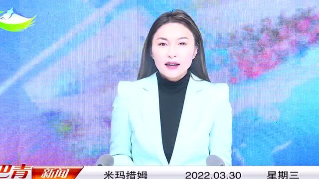 20220330 巴青新闻