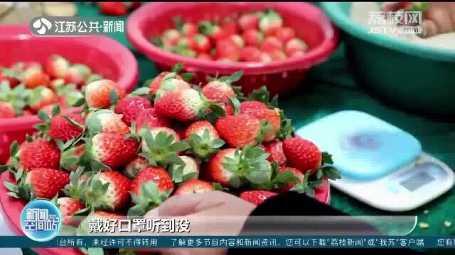 瓜果蔬菜喊你“戴口罩” 南京桥北农贸市场自制“土味”防疫标语