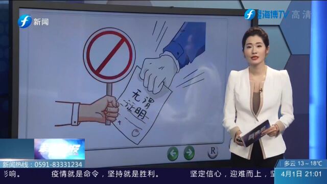 教育部:取消学前教育经历等无畏证明 严禁采集学生家长职务和收入信息!