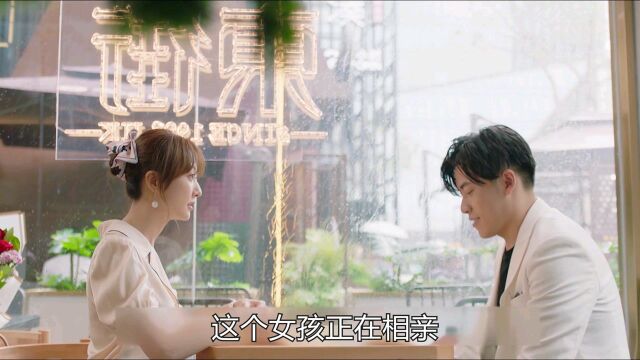 女孩误入“狼窝”,幸好帅气男子把他救下,爱情就这么来了#影视纪创作号新星训练营#活动