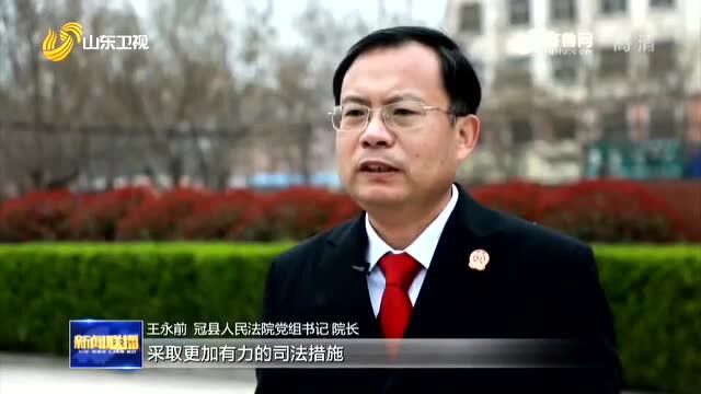 冠县某纺织企业因未偿还银行借款,被起诉到冠县人民法并依法对被执行人的土地、厂房进行了司法拍卖