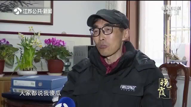 学习知识充实退休生活 票类收藏爱好者汪政:收藏让我乐趣无穷