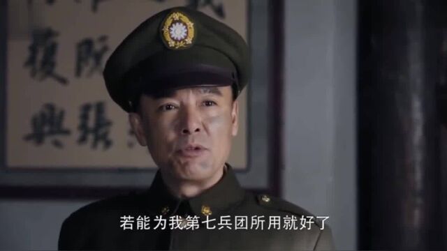 老虎队:金条放在面前也不收,打仗不为富贵,只为人民