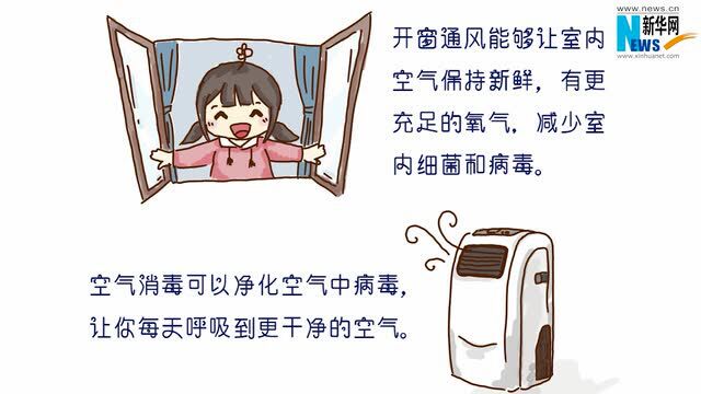 “大白”画:图解新冠患者的五个为什么