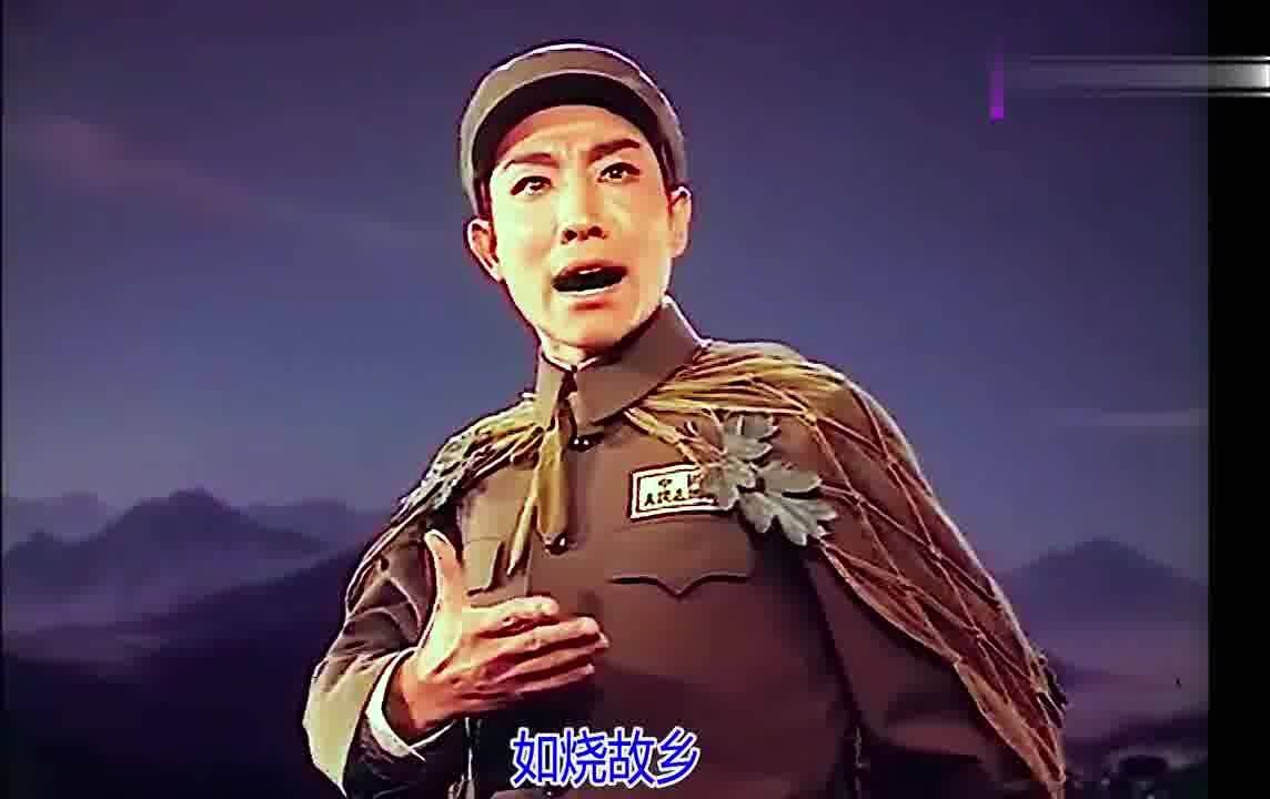 1972现代京剧《奇袭白虎团》选段《血债定要血来还》演唱:宋玉庆