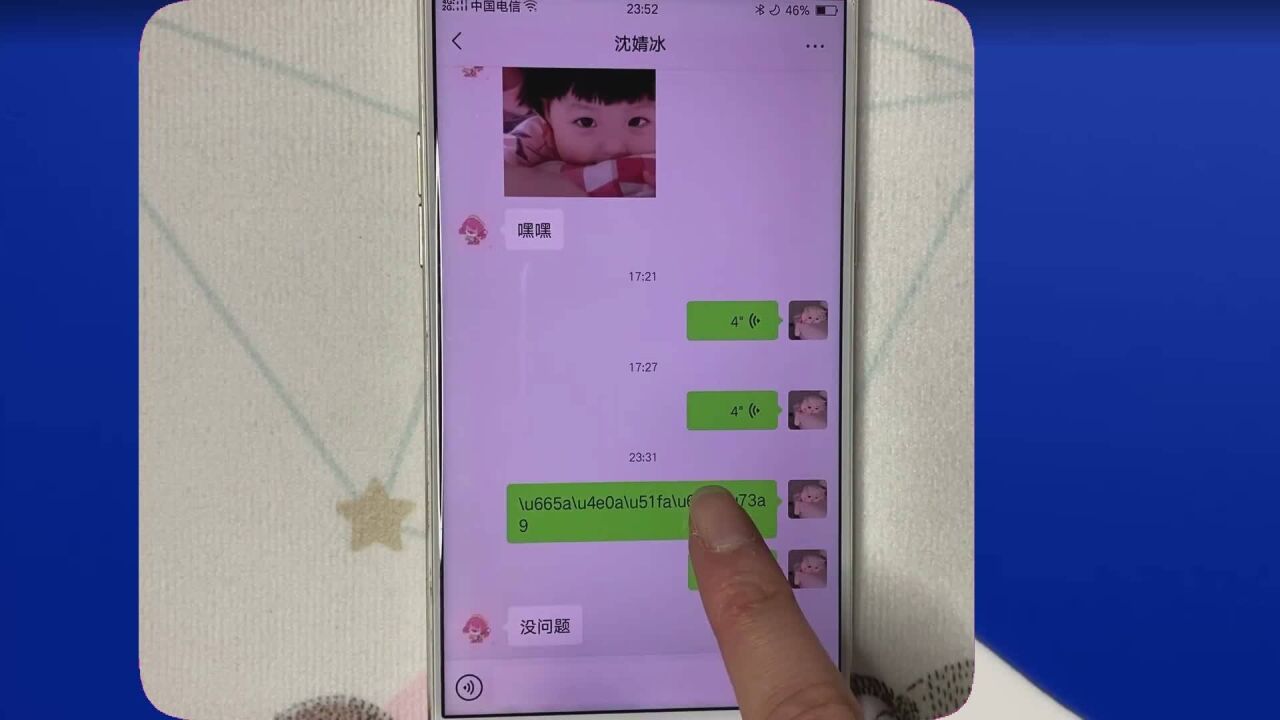 翼支付理财安全吗_翼支付里面的理财安全吗_翼支付理财收益