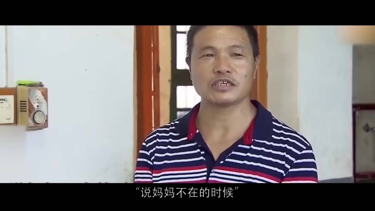 关于台湾老兵的纪录片图片