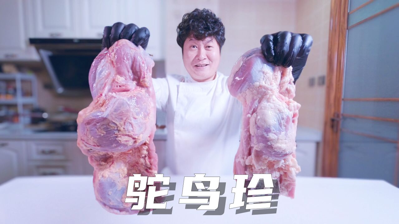 香卤鸵鸟胗,模样抽象,口感浓郁,味道绝佳