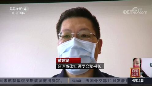 台湾进口特效口服药应对新冠疫情