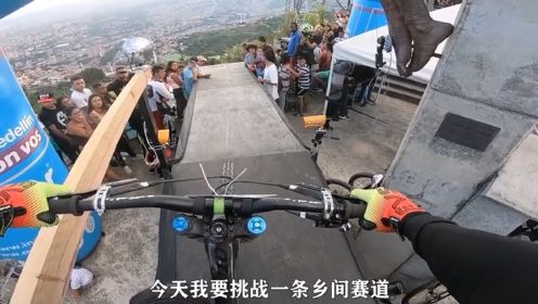 极限运动自行车挑战