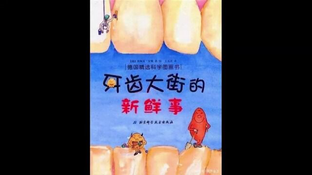 停课不停学—早期阅读2