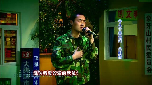 大个儿上台深情演唱,观众拍手叫好掌声不断丨快乐营