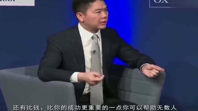 刘强东:创办京东不仅仅是为了赚钱,也为了帮助更多的人(1)