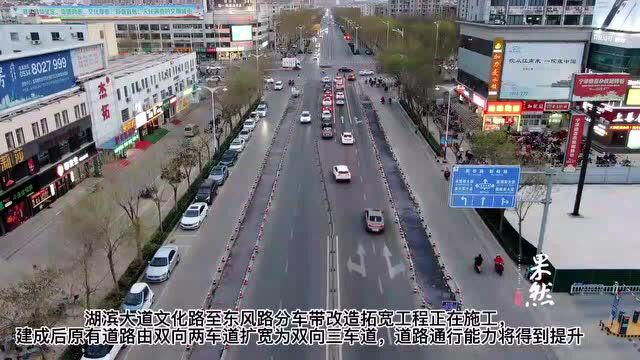 双向两车道拓至三车道,还有在建天桥……德州城区治堵出实招