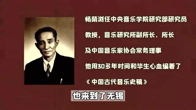 揭秘瞎子阿炳真实身世,二泉映月成为绝响