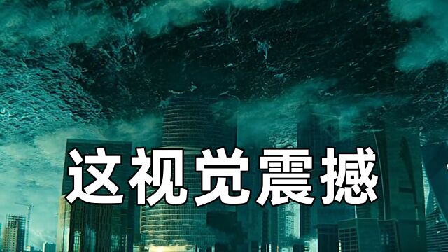 这视觉震撼,太空飞船天花板?