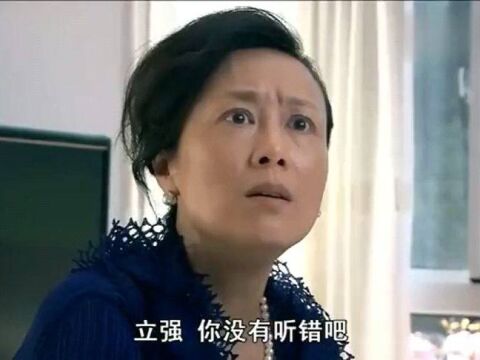 土豪带一家人接妻子回家,怎料妻子不愿意,想靠打工证明自己!