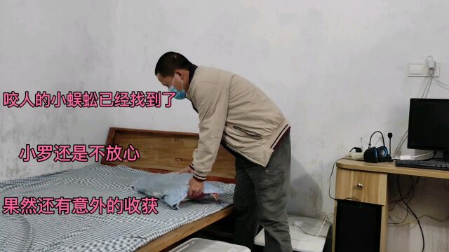 家里蜈蚣太多怎么办?