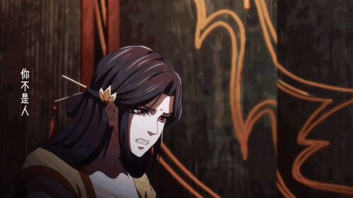 秦愫是自杀的还是被金光瑶杀的