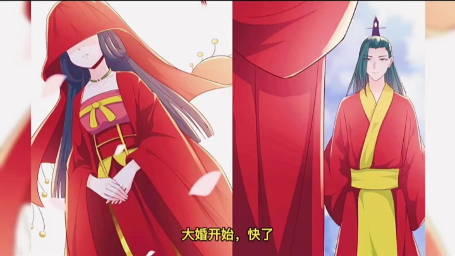 第十八集 徒弟猛扑进师尊怀里 #动漫解说 #二次元