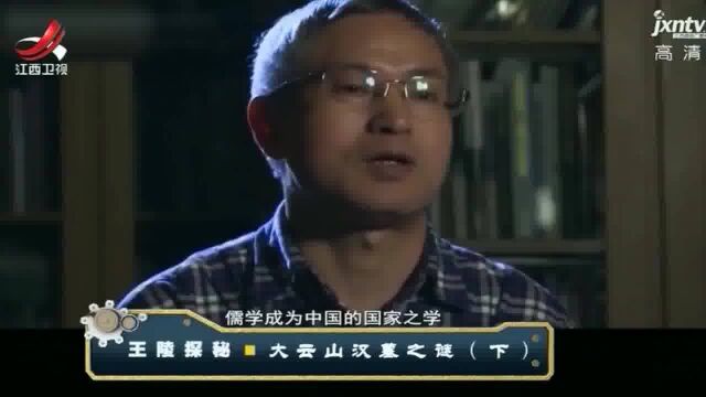 大云山汉墓:一生没有黑历史的刘非,却有一个声名狼藉的儿子