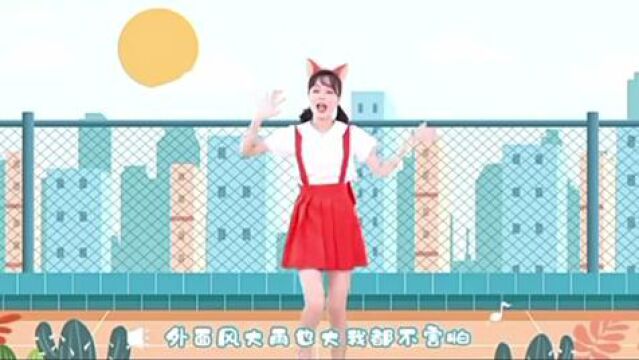 幼儿园音乐律动加油鸭