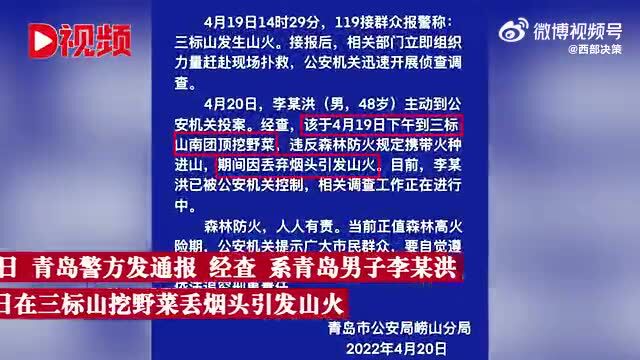 张家口早新闻∣“快递疫情链”144人感染!9559.8亿,增长5.2%!傅政华被逮捕!北京加大疫情防控!