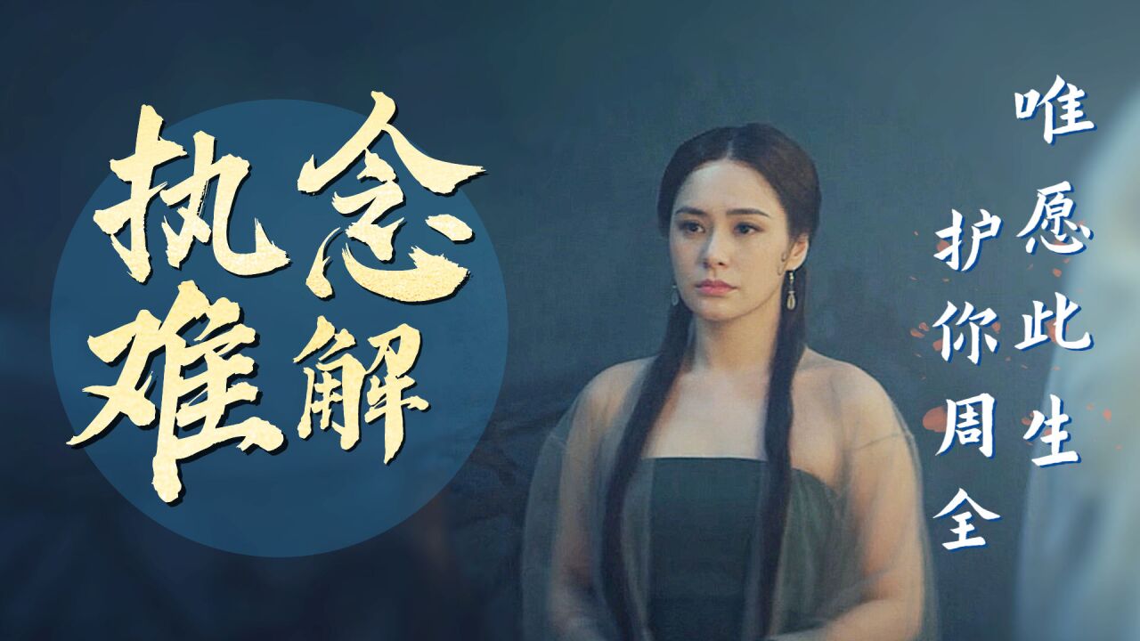 青蛇:前缘:情劫难渡,蛇妖与捉妖师的虐恋要如何收场