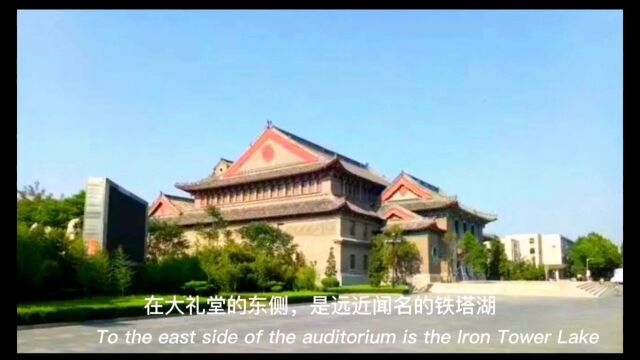 History and Prosperity of Henan University